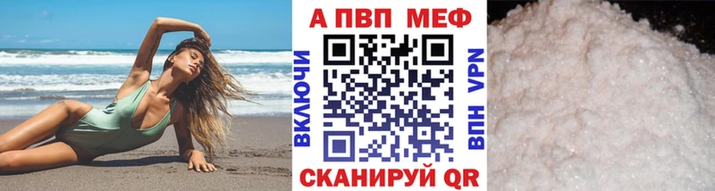 Продажа наркотиков Омутнинск Alpha PVP  Амфетамин  ГАШИШ  Каннабис  Кокаин 
