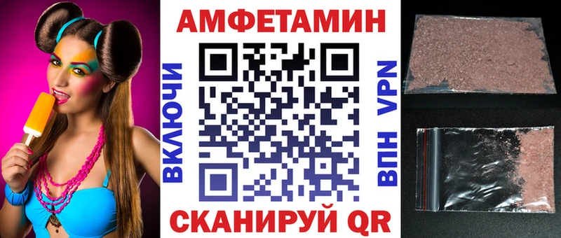 наркота  площадка какой сайт  Амфетамин VHQ  Омутнинск 