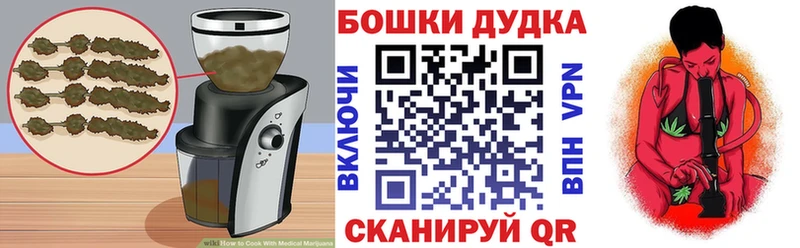 Еда ТГК конопля  hydra онион  Омутнинск  купить  