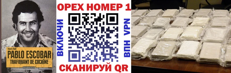 COCAIN 97% гидра сайт Омутнинск