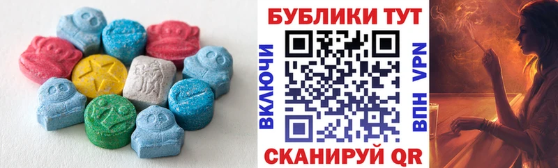 Ecstasy бентли  магазин продажи   блэк спрут как зайти  Омутнинск 