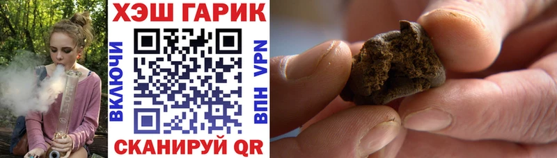 ГАШИШ hashish Омутнинск