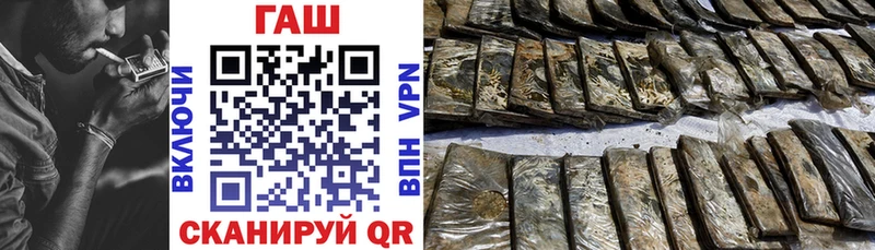 гидра сайт где купить наркоту darknet телеграм ГАШ Cannabis Омутнинск