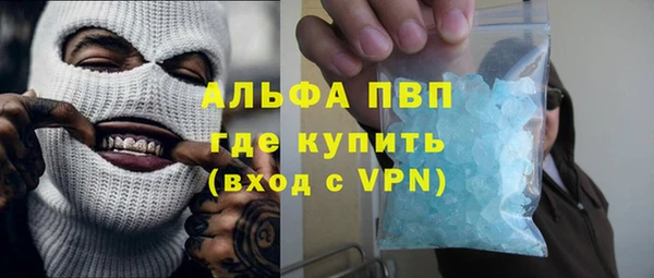 мефедрон VHQ Баксан