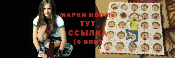 мефедрон VHQ Баксан