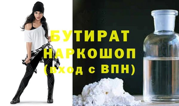 хмурый Балахна