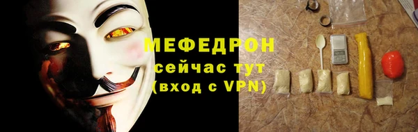 мефедрон VHQ Баксан