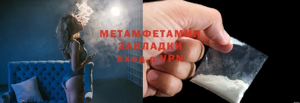 хмурый Балахна