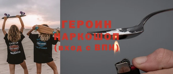 мефедрон VHQ Баксан