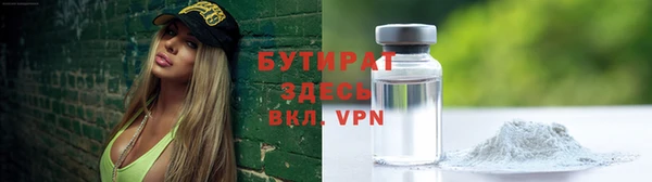 apvp Балабаново