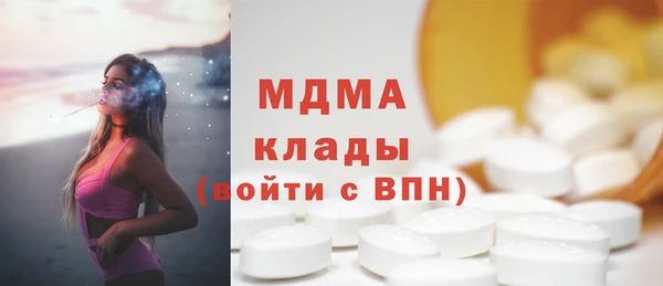 MESCALINE Аркадак