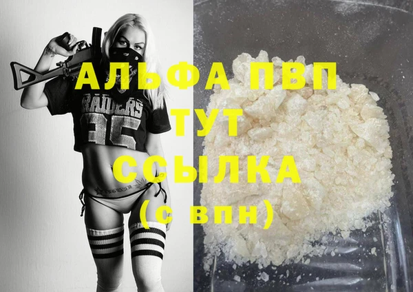 apvp Балабаново