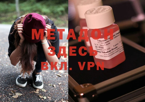 мефедрон VHQ Баксан