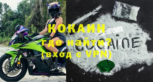 мефедрон VHQ Баксан