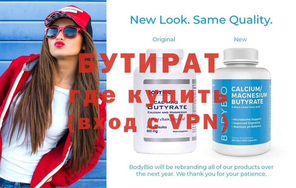 apvp Балабаново