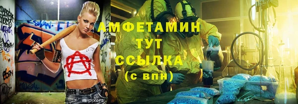мефедрон VHQ Баксан