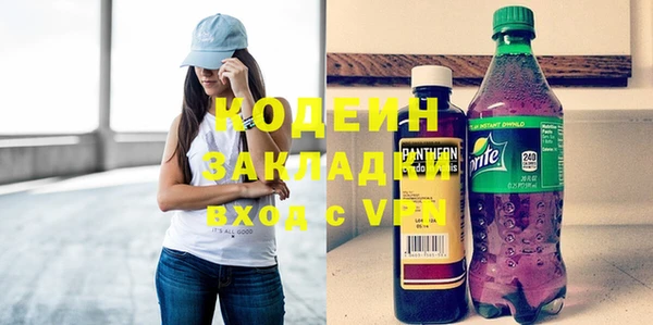 хмурый Балахна
