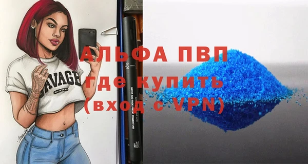 хмурый Балахна