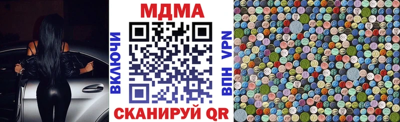MDMA Molly  Омутнинск 