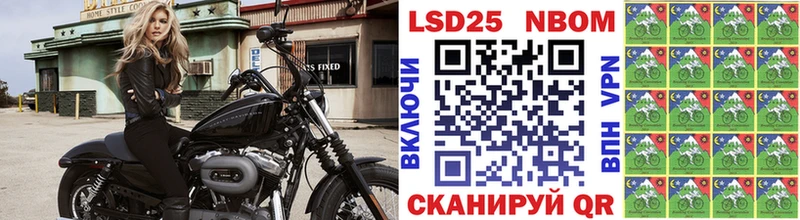 как найти наркотики Омутнинск Марки N-bome 1,8мг