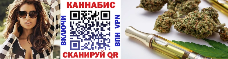 ссылка на мегу как зайти  Омутнинск  Бошки Шишки семена 